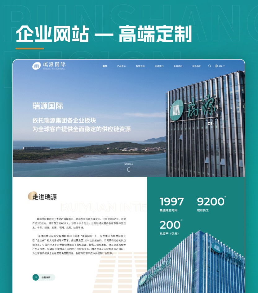 瑞源1@1x